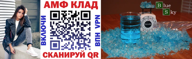 АМФ 97% kraken ТОР Сусуман
