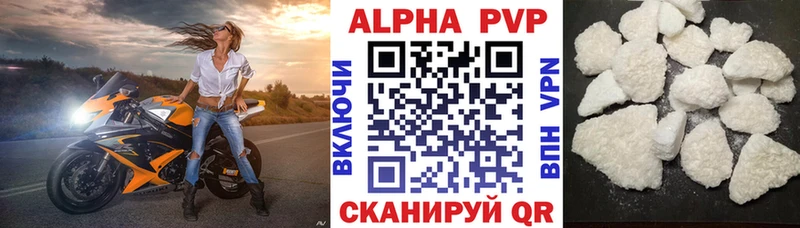 Alfa_PVP СК Сусуман