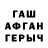Меф мяу мяу HOWARD WATKINS