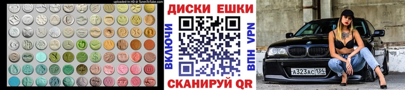 Ecstasy Дубай  Сусуман 
