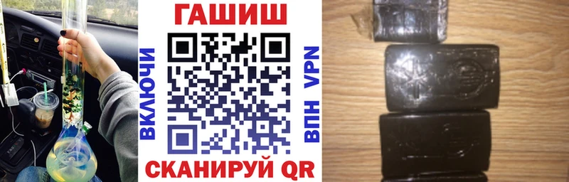 ГАШИШ Cannabis  Сусуман 