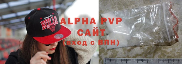 стаф Верхнеуральск