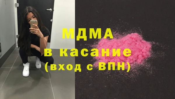 мяу мяу мука Куйбышев