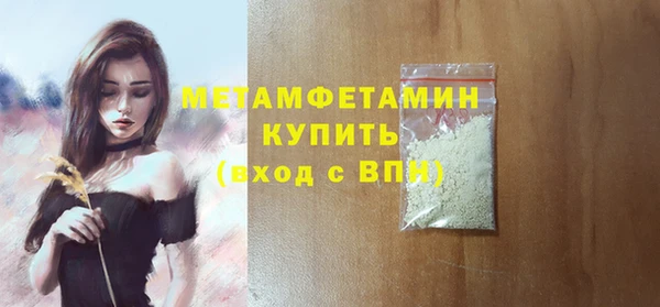 кокаин премиум Лиски