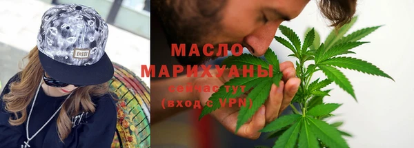 COCAINE Пестово