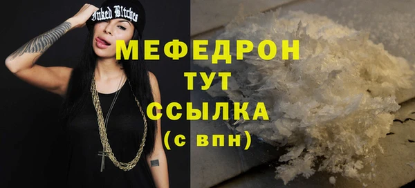 дживик Краснотурьинск