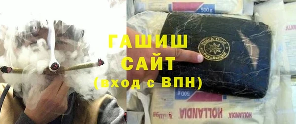 стафф Покачи