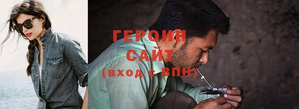 дживик Краснотурьинск
