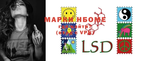 apvp Пикалёво