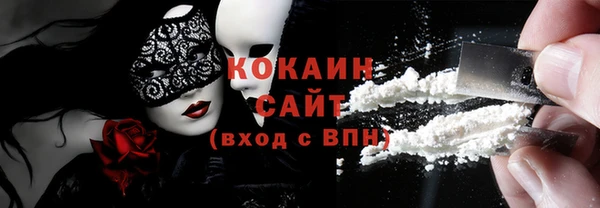 мефедрон Костерёво