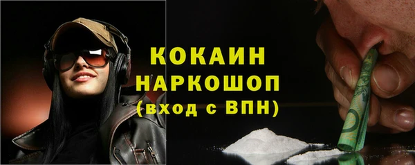 прущая мука Кулебаки