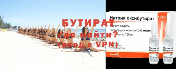 мяу мяу мука Куйбышев