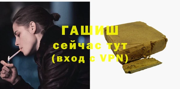 кокаин премиум Лиски