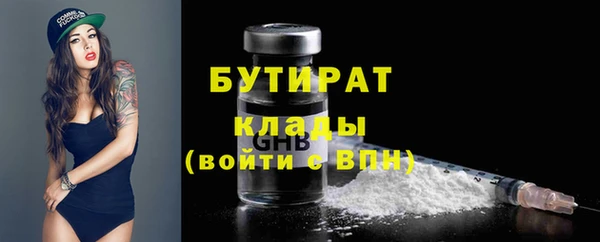 мяу мяу мука Куйбышев