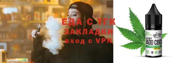 мяу мяу мука Куйбышев