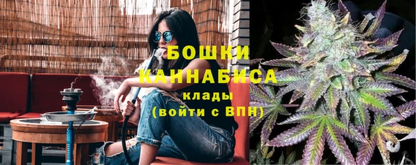 первитин Красноперекопск
