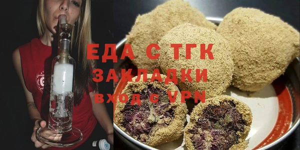 кристаллы Печоры