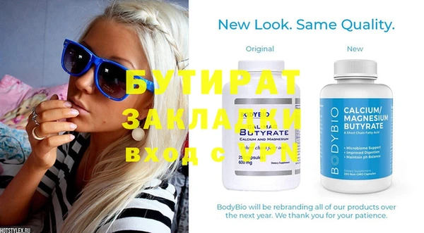 прущая мука Кулебаки