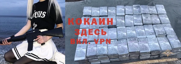 первитин Красноперекопск