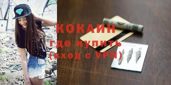 дмт Верхний Тагил
