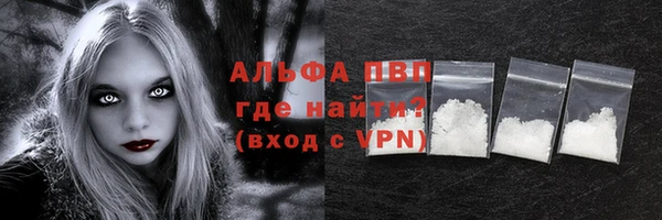 2c-b Покровск