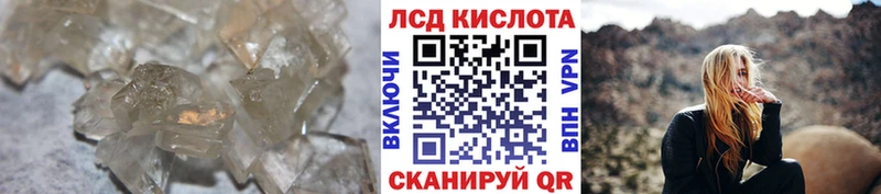 Лсд 25 экстази ecstasy Сусуман
