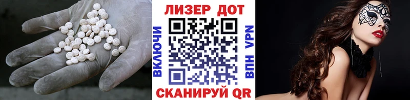 наркота  Сусуман  Лсд 25 экстази кислота 