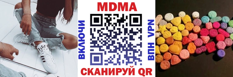 MDMA кристаллы  shop состав  Сусуман 