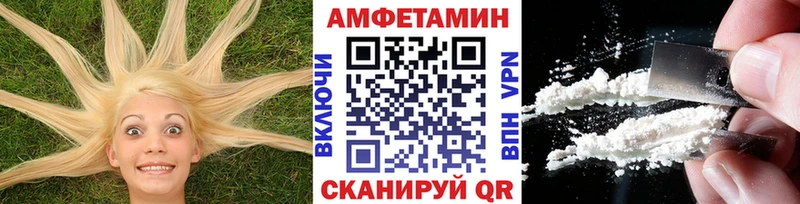 МЕТАМФЕТАМИН винт  купить наркотики сайты  Сусуман 