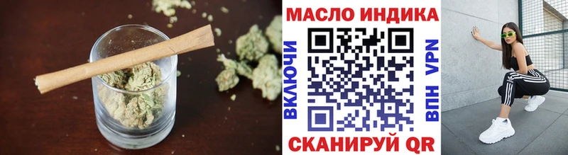 Дистиллят ТГК THC oil где найти наркотики Сусуман